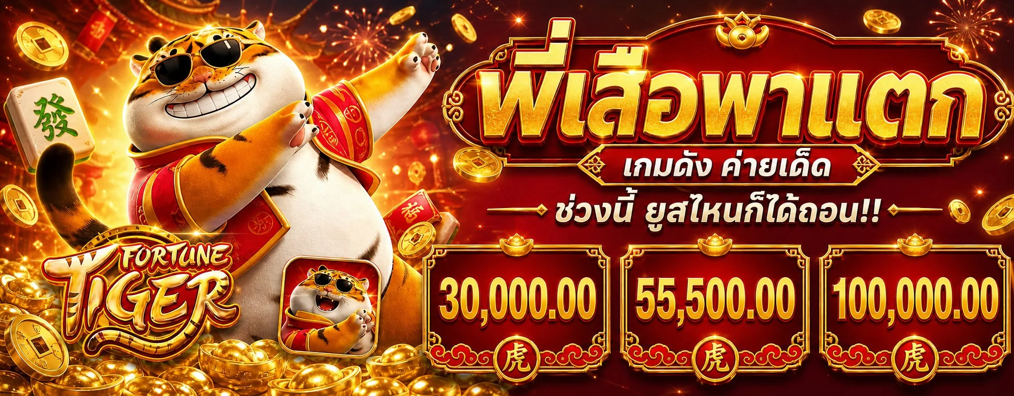 HOTSPIN สล็อตออนไลน์เว็บตรง ฝากถอน Wallet อัตโนมัติ