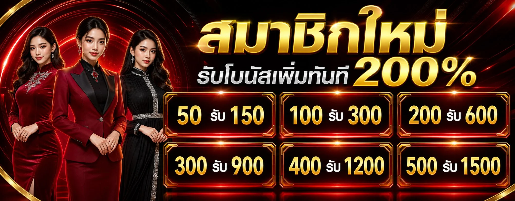 วิธีสมัคร HOTSPIN66 ฝากถอนผ่าน Wallet อัตโนมัติ